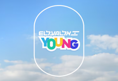 El Al: Matmid Program for Childen